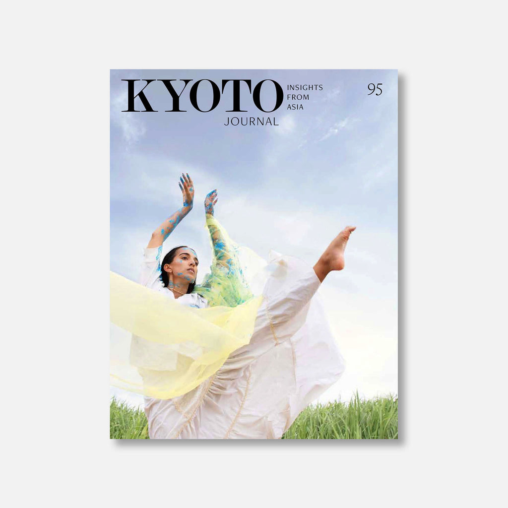 Kyoto Journal