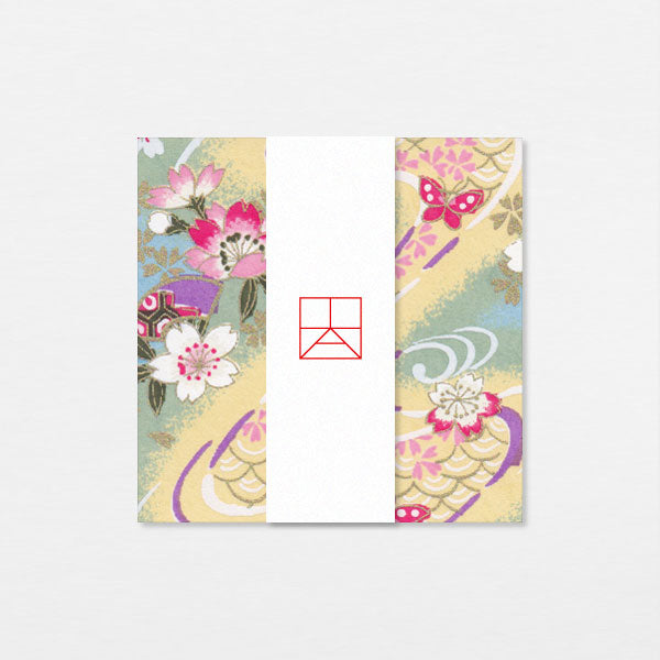 Kit Guirlande - Bassin papillons