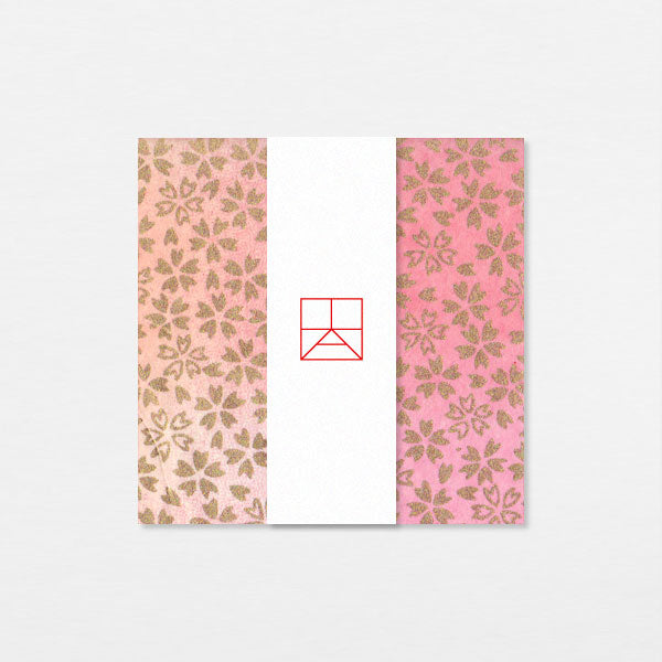 Kit Guirlande - Ciel sakura rose