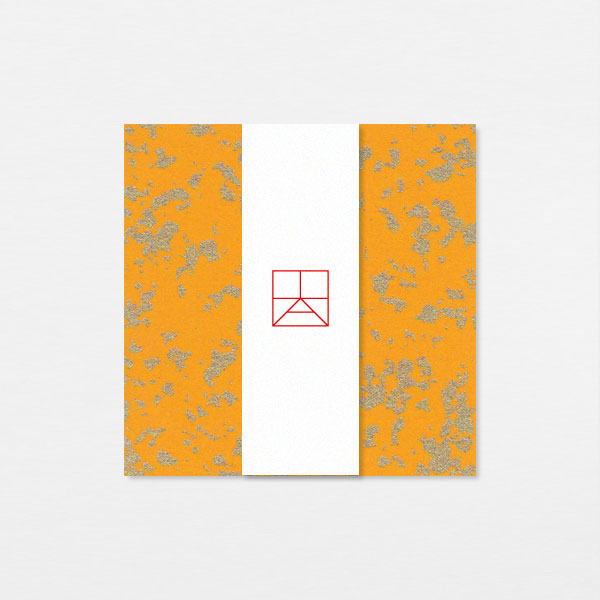 Kit Guirlande - Inrei or orange