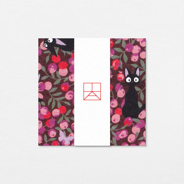 Kit Guirlande - Jiji dans l'arbuste