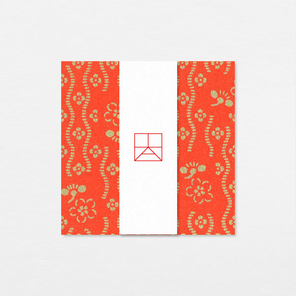 Kit Guirlande - Kawazu or orange