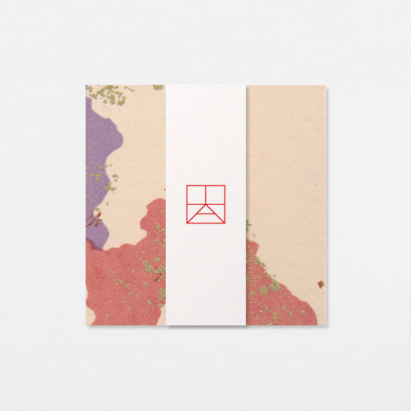 Papiers Assortis 7.5cm - Kokkyo brique