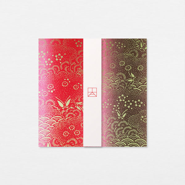 Papiers Assortis 15cm - Spectre aka