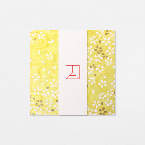 Papiers Assortis 7.5cm - Vent sakura jaune